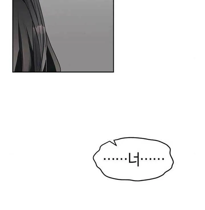Undercover! Chaebol High School Chapter 39 page 75 - 