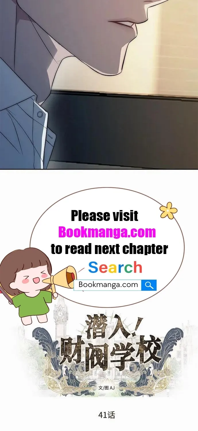 Undercover! Chaebol High School Chapter 41 page 4 - 