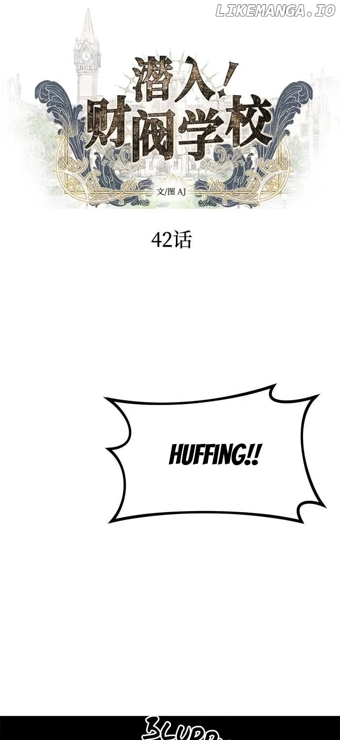 Undercover! Chaebol High School Chapter 42 page 41 - 
