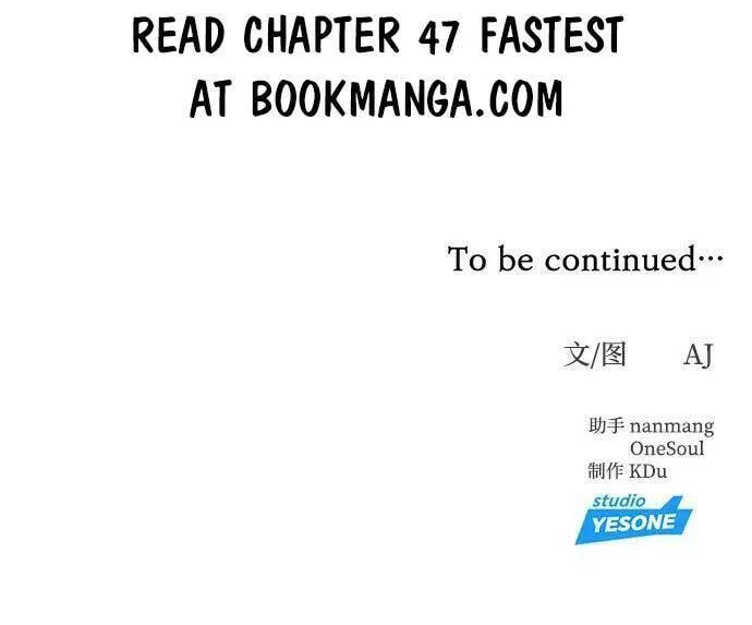 Undercover! Chaebol High School Chapter 46 page 86 - 