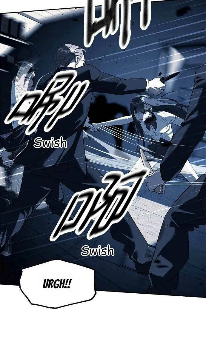 Undercover! Chaebol High School Chapter 48 page 11 - 