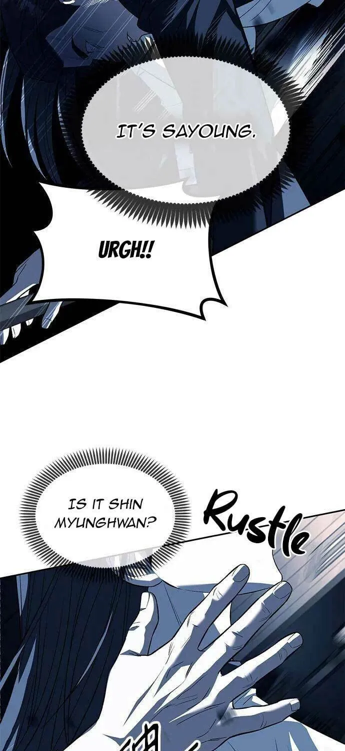 Undercover! Chaebol High School Chapter 48 page 17 - 