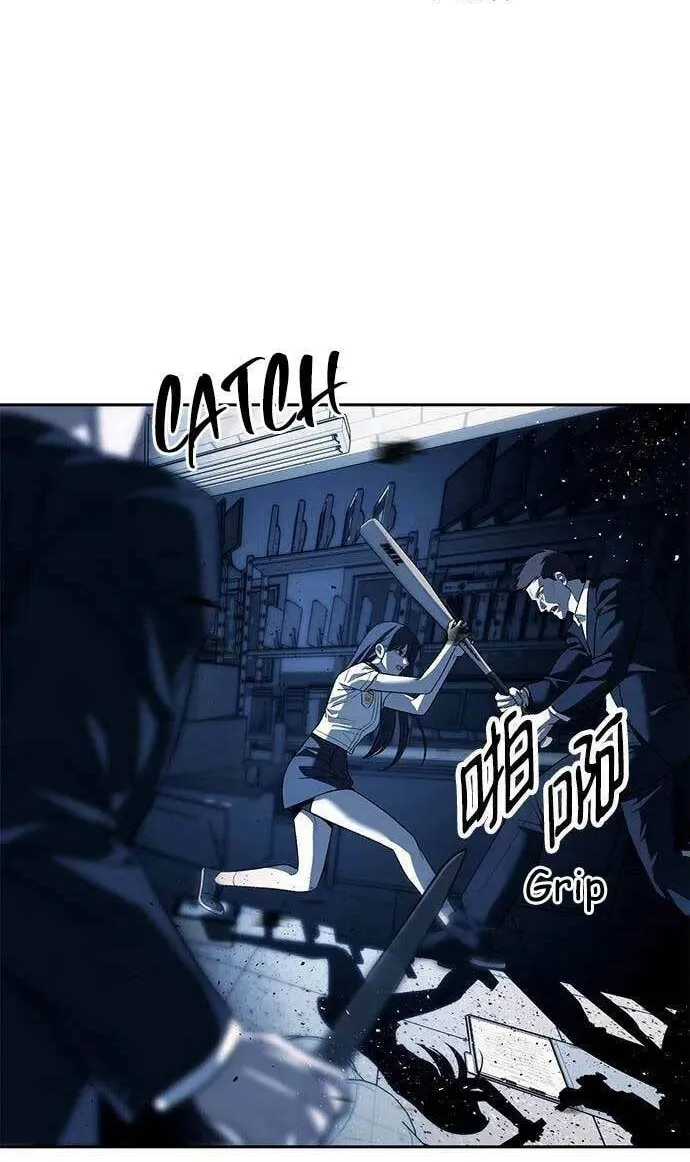 Undercover! Chaebol High School Chapter 48 page 28 - 
