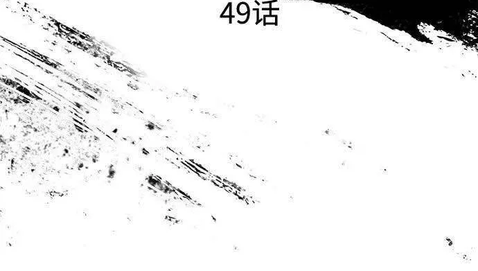 Undercover! Chaebol High School Chapter 49 page 42 - 