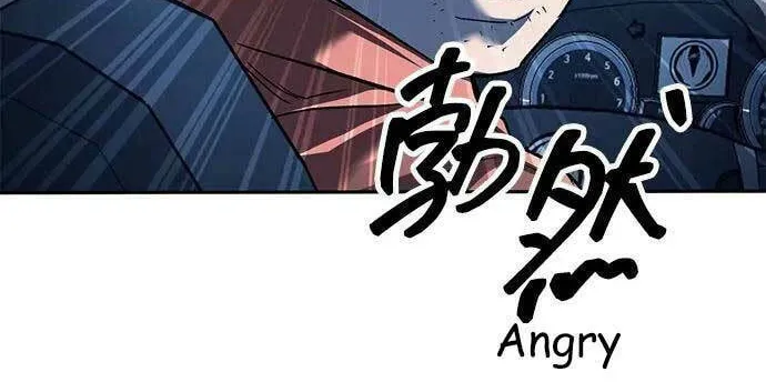 Undercover! Chaebol High School Chapter 50 page 72 - 