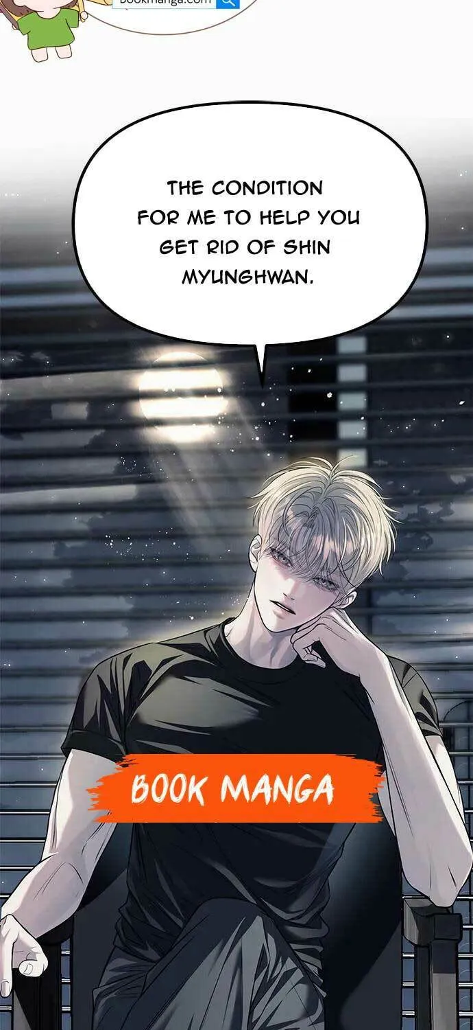 Undercover! Chaebol High School Chapter 52 page 77 - 