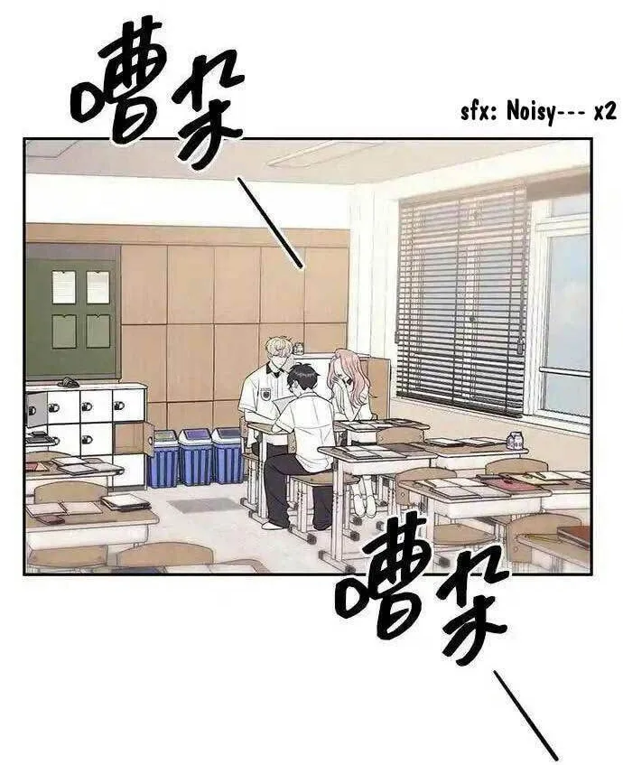Undercover! Chaebol High School Chapter 57 page 50 - 