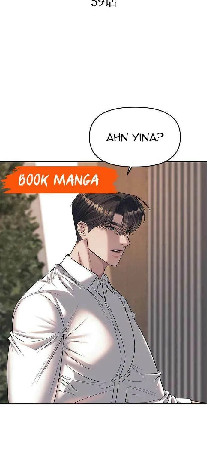 Undercover! Chaebol High School Chapter 59 page 17 - 