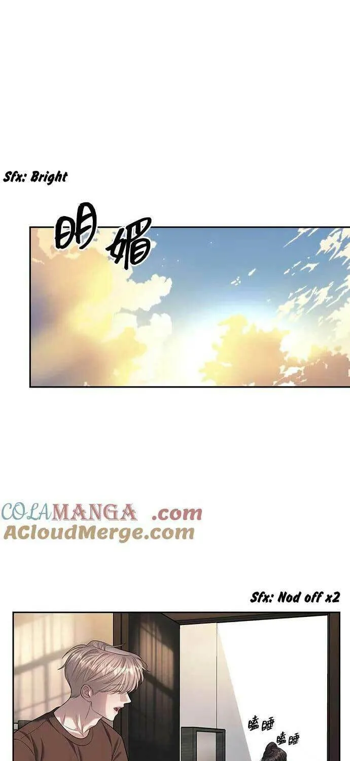 Undercover! Chaebol High School Chapter 60 page 23 - 