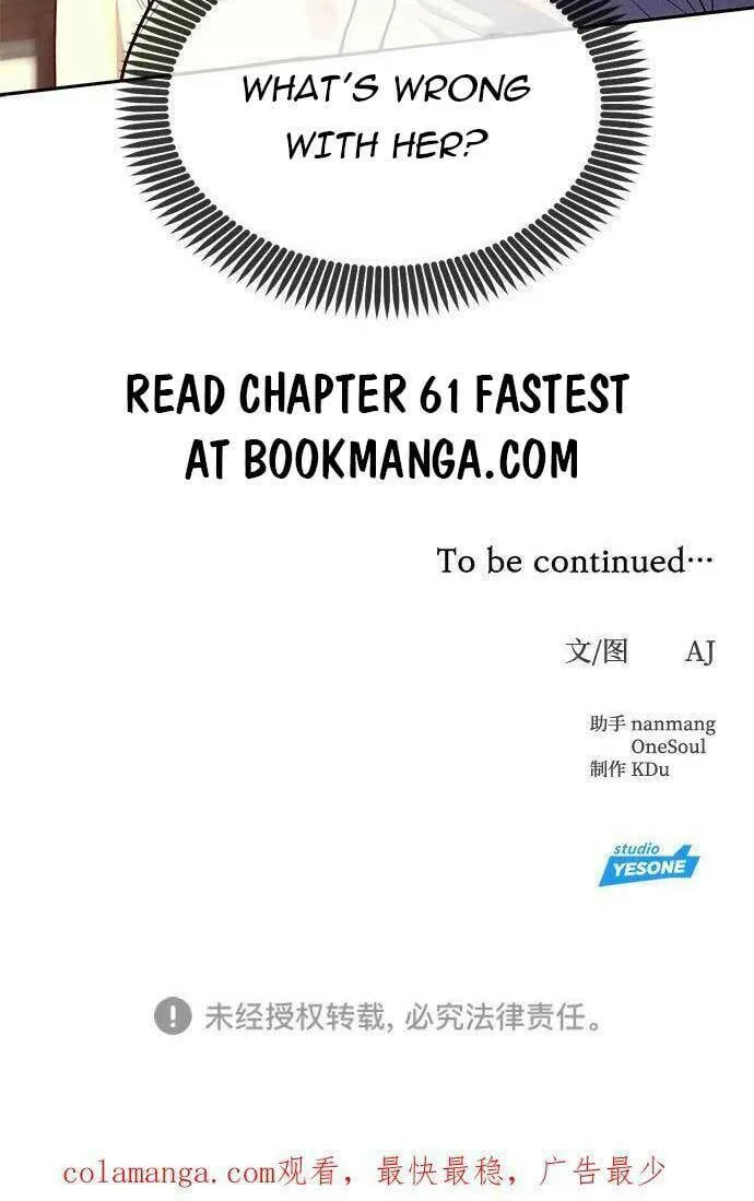 Undercover! Chaebol High School Chapter 60 page 74 - 