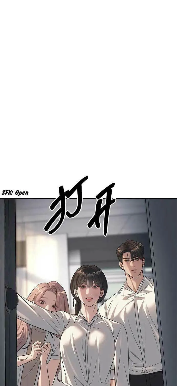 Undercover! Chaebol High School Chapter 61 page 22 - 