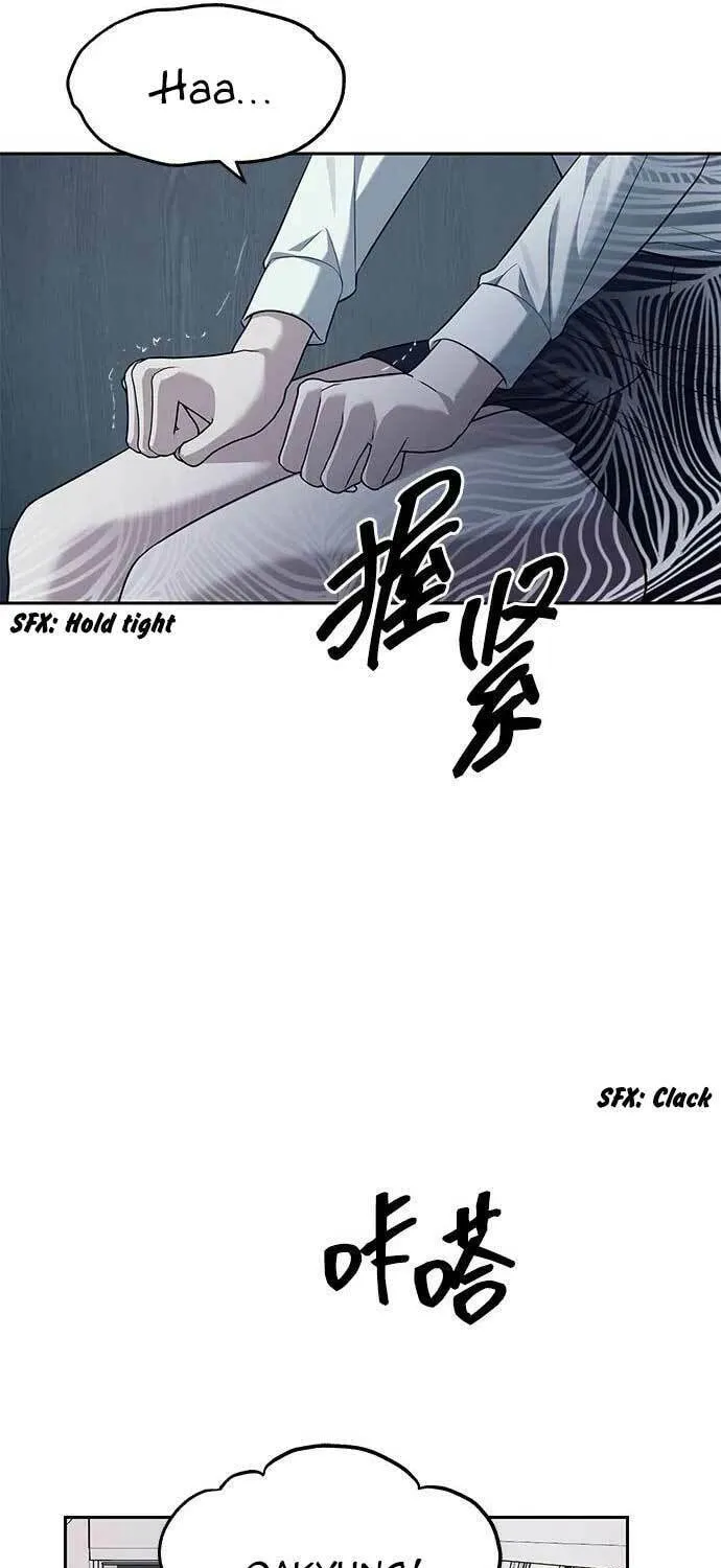 Undercover! Chaebol High School Chapter 61 page 40 - 