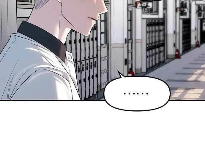 Undercover! Chaebol High School Chapter 61 page 45 - 