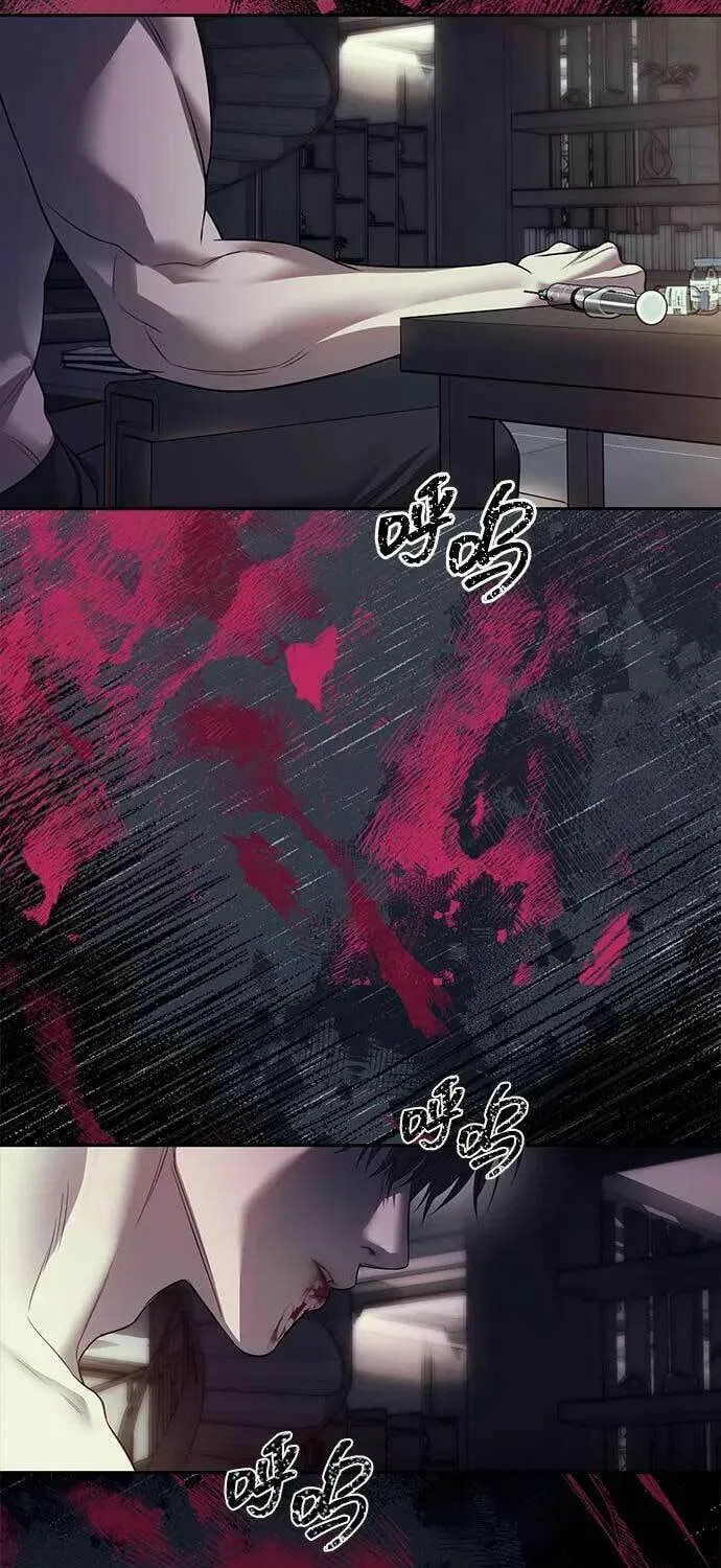 Undercover! Chaebol High School Chapter 62 page 38 - 