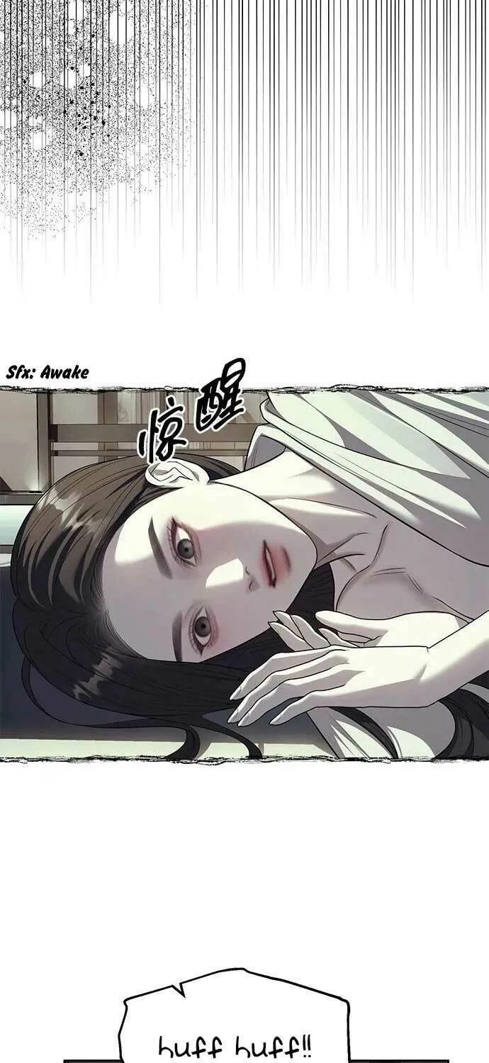 Undercover! Chaebol High School Chapter 62 page 49 - 