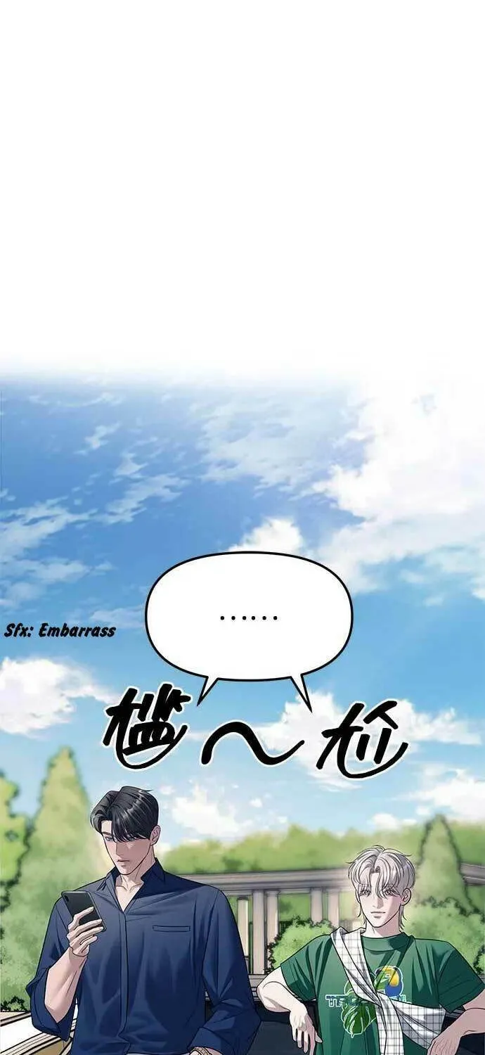Undercover! Chaebol High School Chapter 62 page 77 - 