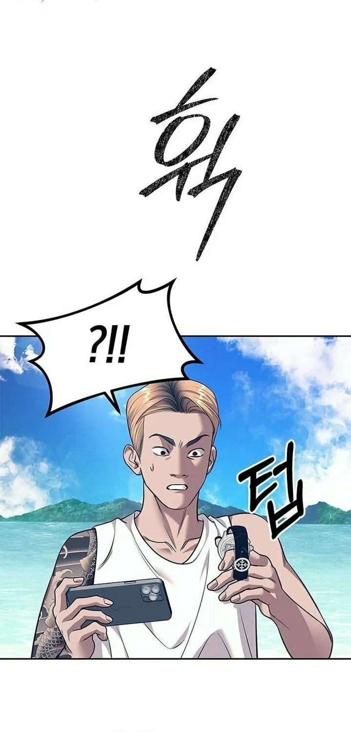 Undercover! Chaebol High School Chapter 64 page 167 - 