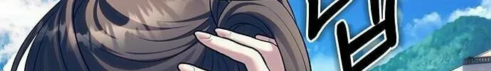 Undercover! Chaebol High School Chapter 64 page 4 - 