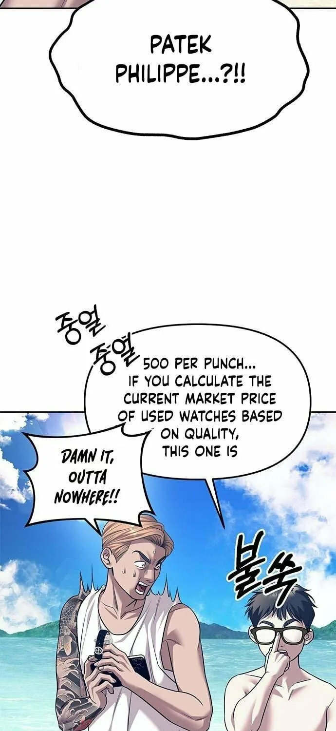 Undercover! Chaebol High School Chapter 64 page 91 - 