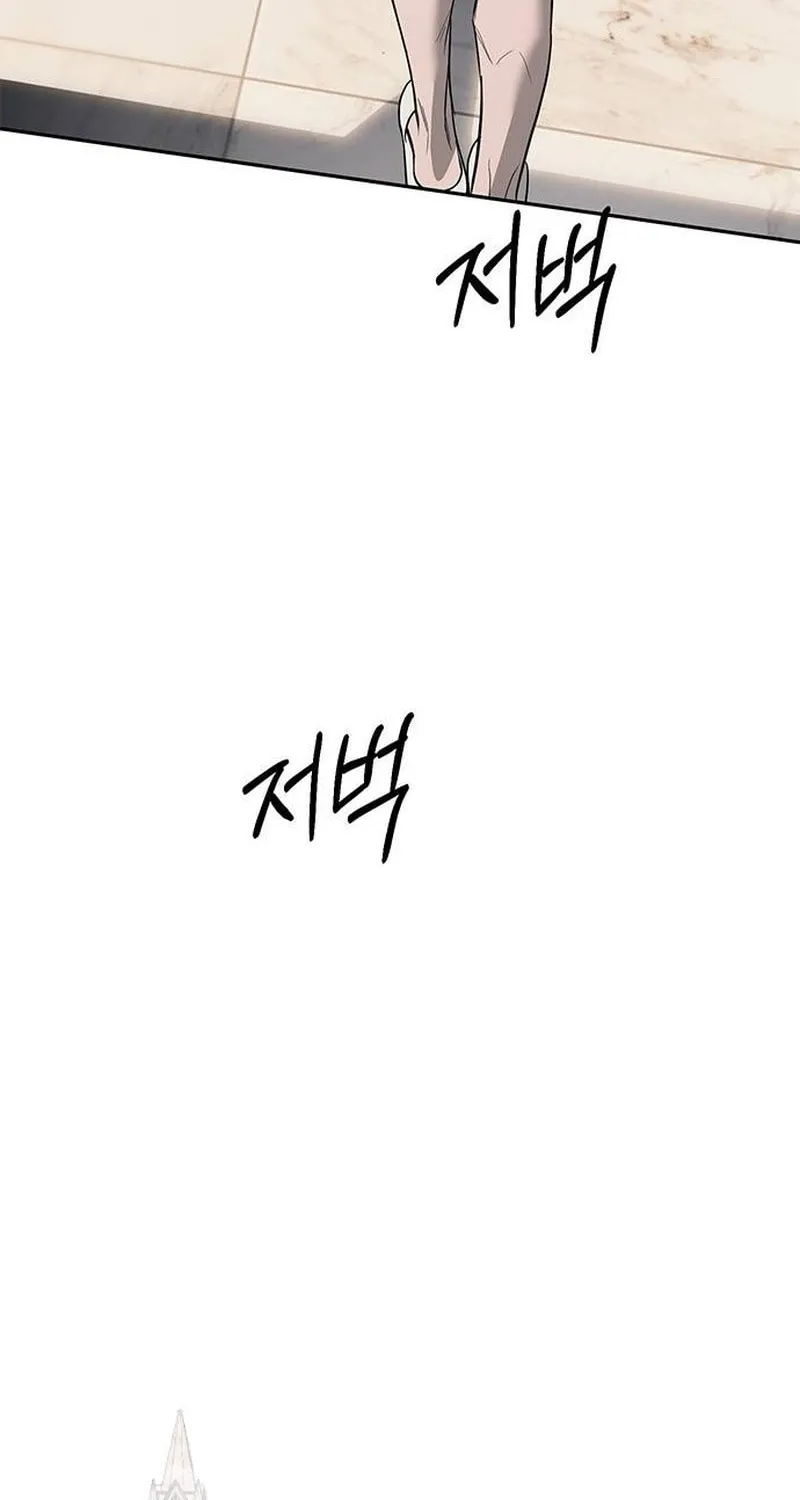Undercover! Chaebol High School Chapter 66 page 6 - 