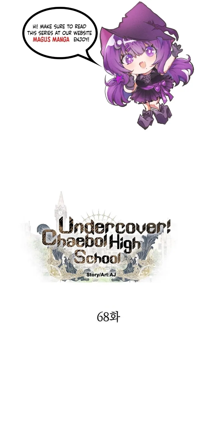 Undercover! Chaebol High School Chapter 68 page 7 - 