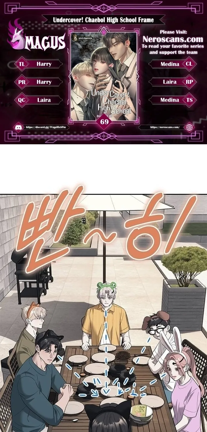 Undercover! Chaebol High School Chapter 69 page 1 - 