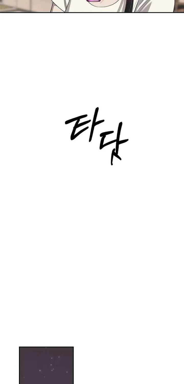 Undercover! Chaebol High School Chapter 69 page 16 - 