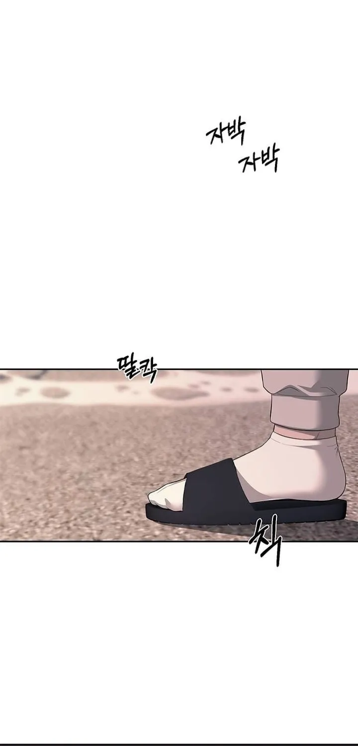 Undercover! Chaebol High School Chapter 69 page 18 - 