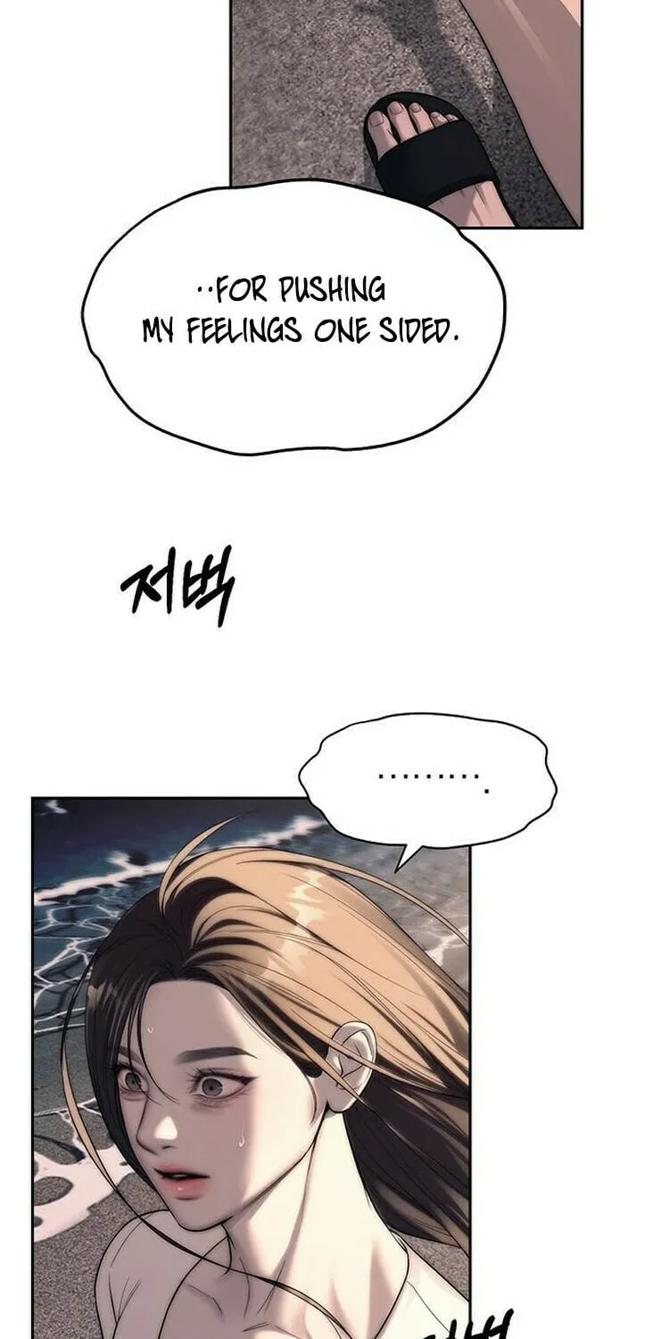 Undercover! Chaebol High School Chapter 70 page 14 - 