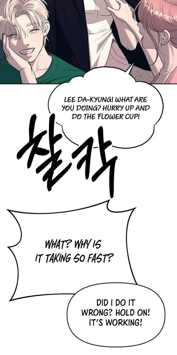 Undercover! Chaebol High School Chapter 70 page 42 - 