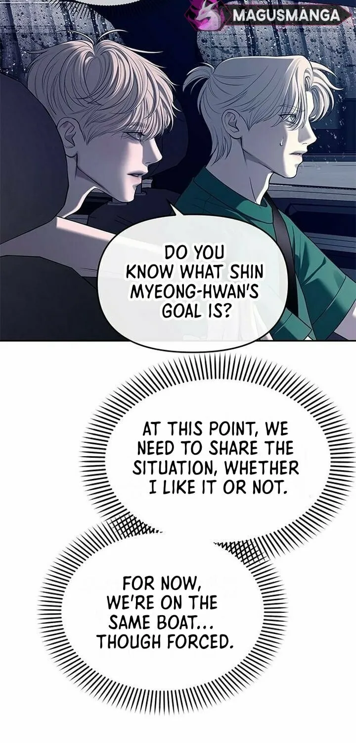 Undercover! Chaebol High School Chapter 71 page 55 - 