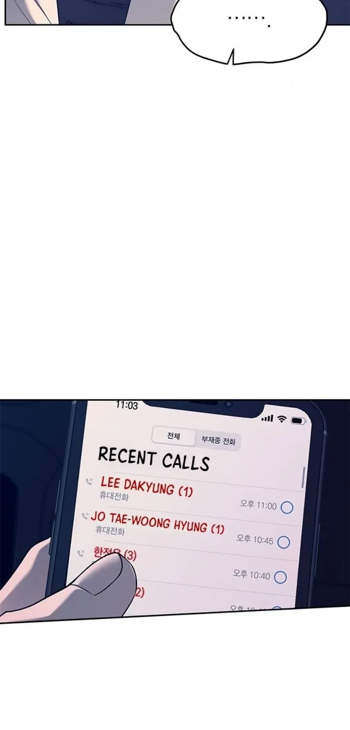 Undercover! Chaebol High School Chapter 72 page 35 - 