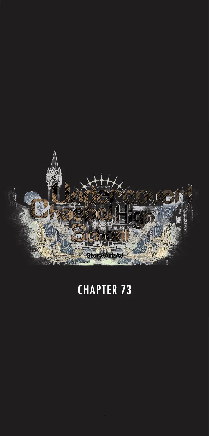 Undercover! Chaebol High School Chapter 73 page 2 - 