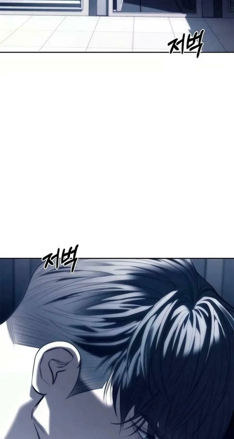 Undercover! Chaebol High School Chapter 74 page 78 - 