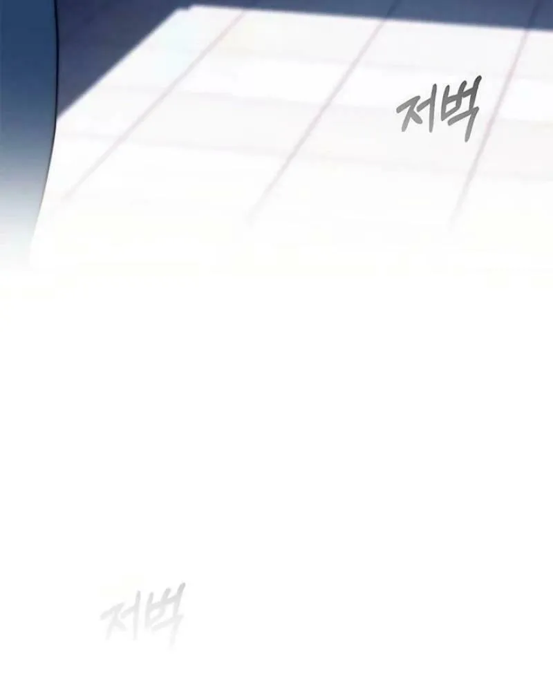 Undercover! Chaebol High School Chapter 74 page 80 - 