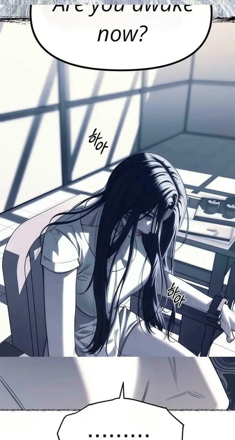 Undercover! Chaebol High School Chapter 74 page 87 - 
