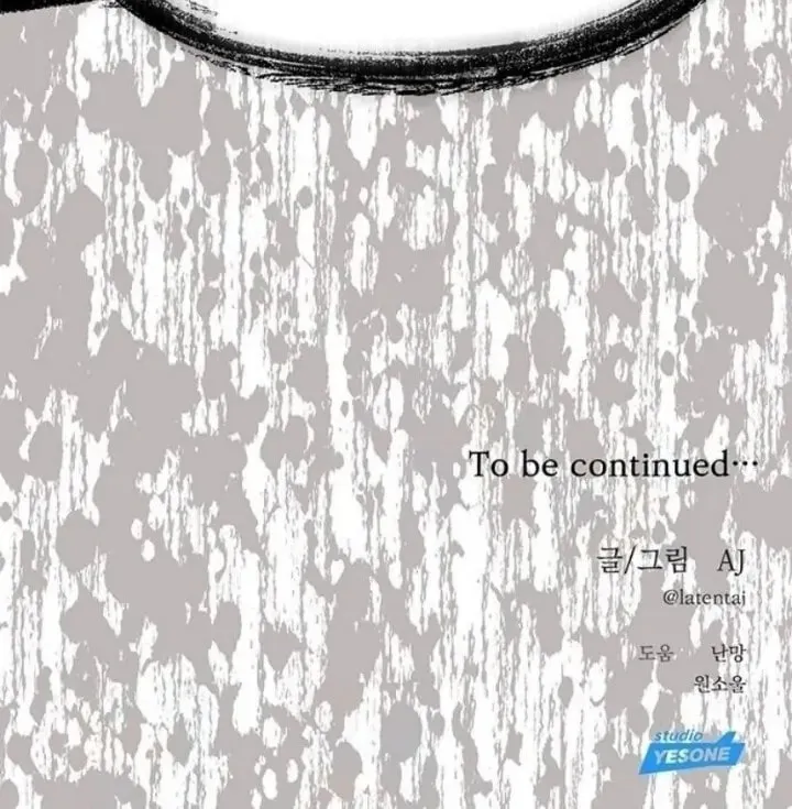 Undercover! Chaebol High School Chapter 75 page 111 - 