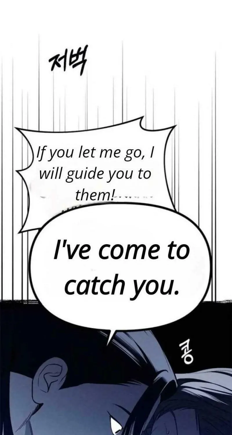 Undercover! Chaebol High School Chapter 77 page 17 - 