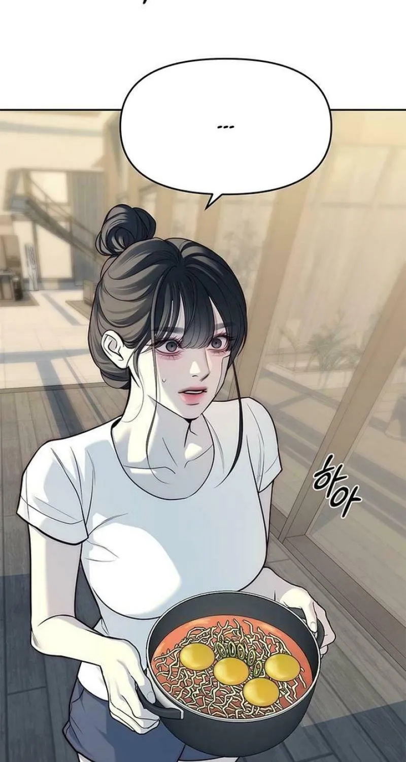 Undercover! Chaebol High School Chapter 81 page 4 - 