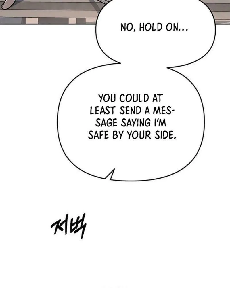 Undercover! Chaebol High School Chapter 81 page 33 - 