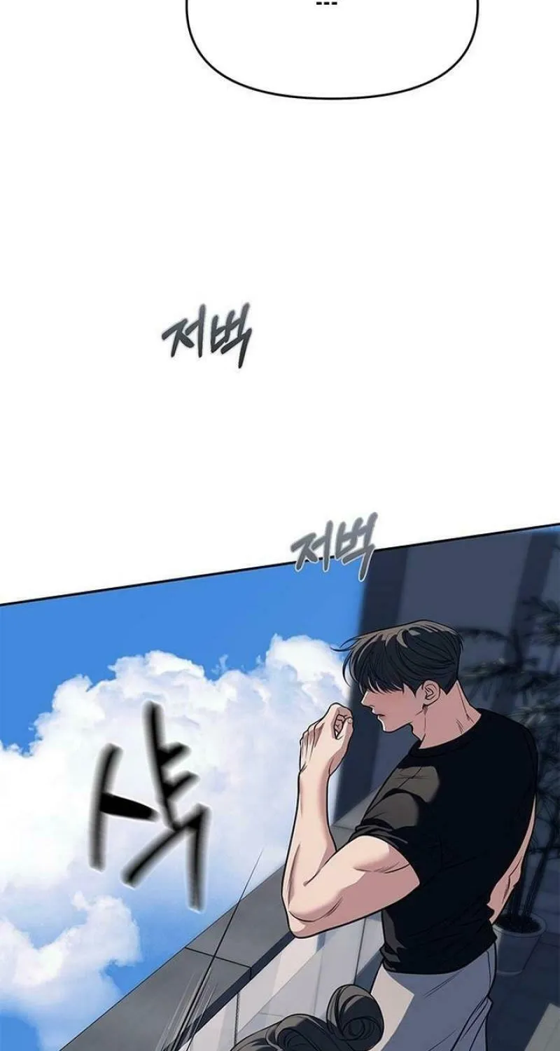 Undercover! Chaebol High School Chapter 81 page 97 - 