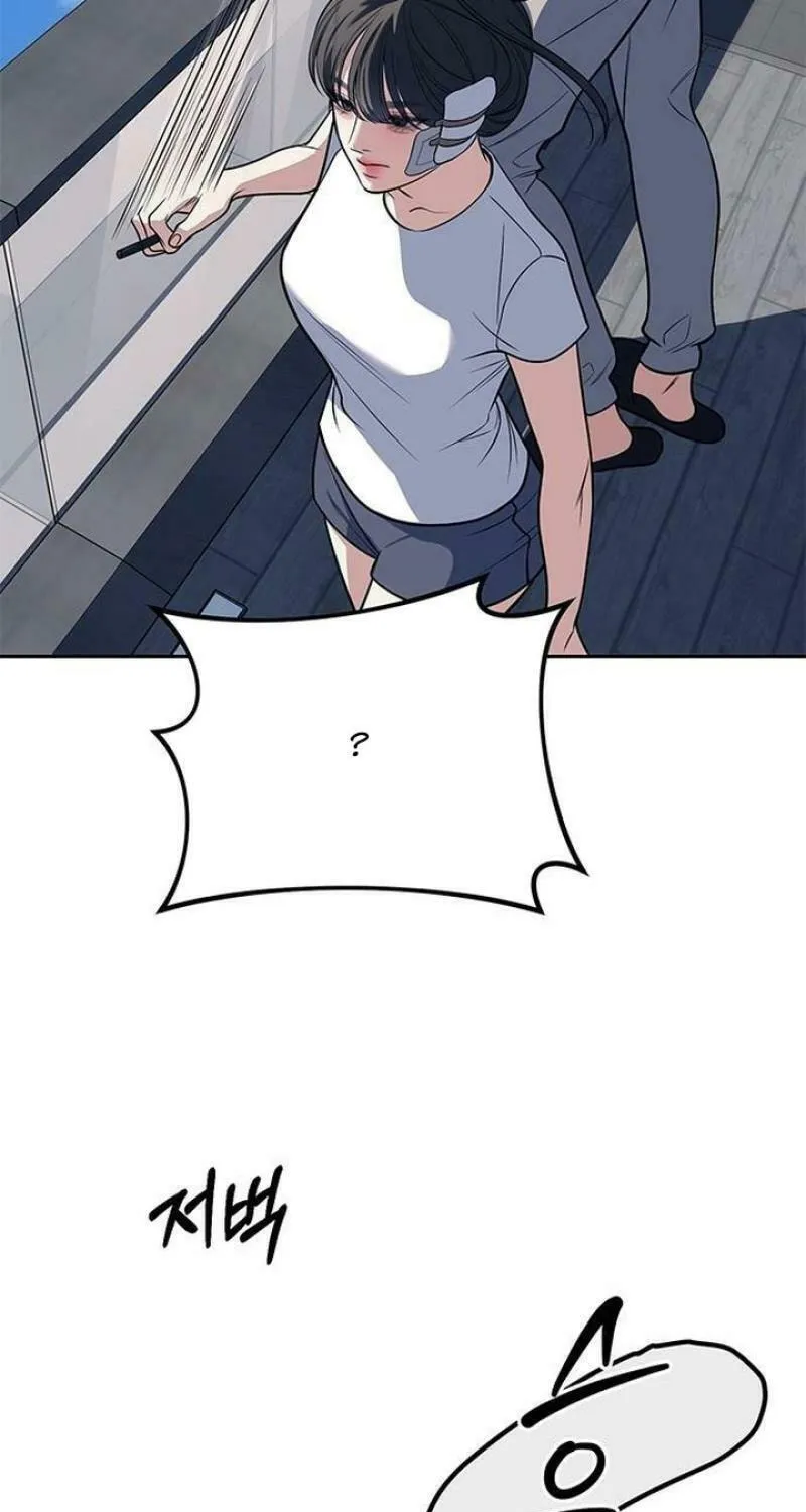 Undercover! Chaebol High School Chapter 81 page 98 - 