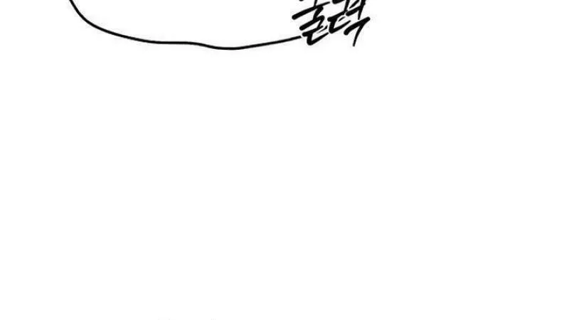 Undercover! Chaebol High School Chapter 81 page 100 - 