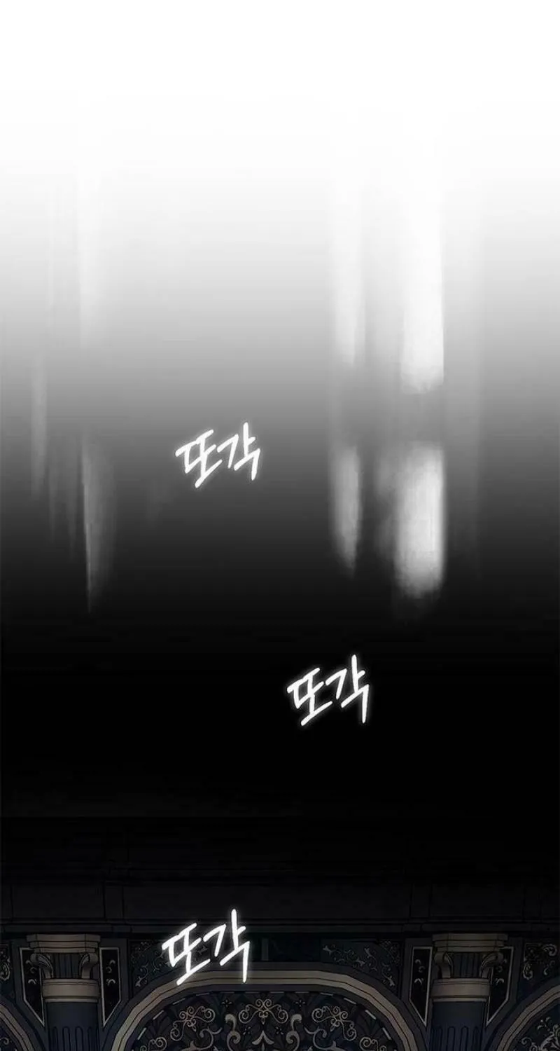 Undercover! Chaebol High School Chapter 82 page 8 - 