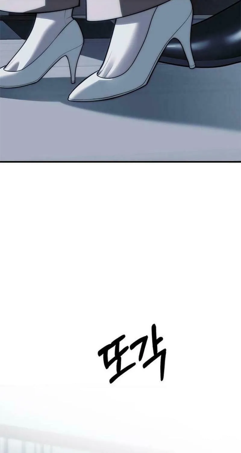 Undercover! Chaebol High School Chapter 83 page 142 - 