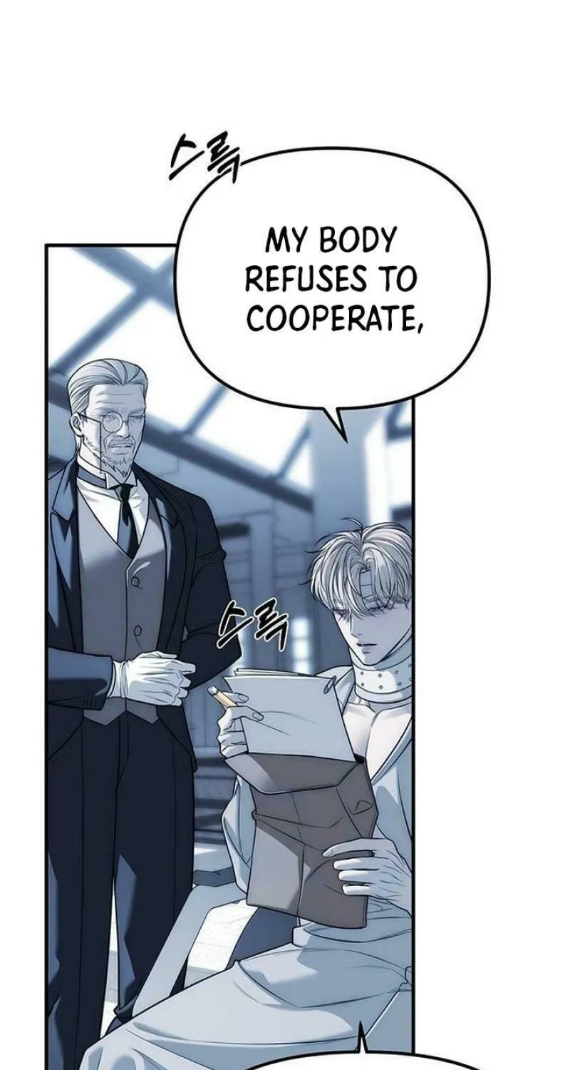 Undercover! Chaebol High School Chapter 83 page 16 - 