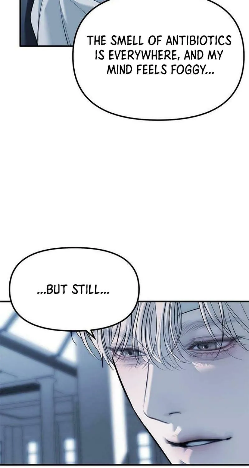 Undercover! Chaebol High School Chapter 83 page 17 - 