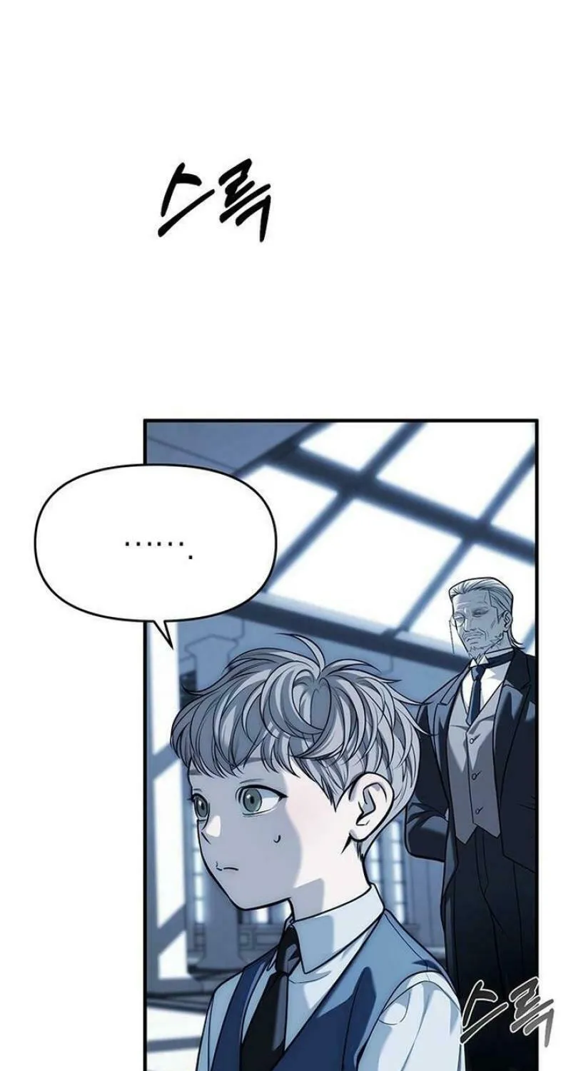 Undercover! Chaebol High School Chapter 83 page 19 - 
