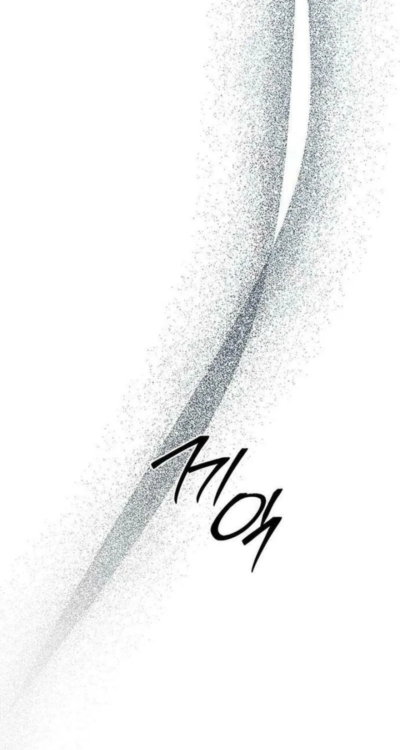 Undercover! Chaebol High School Chapter 83 page 41 - 