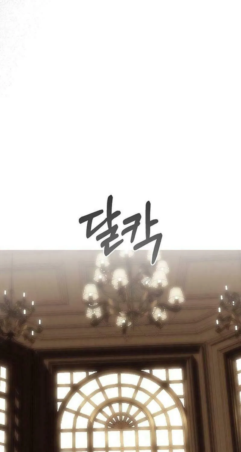 Undercover! Chaebol High School Chapter 83 page 42 - 